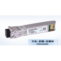 华为(HUAWEI) OMXD30000 万兆华为光模块-SFP+-10G-多模模块(850nm,0.3km,LC)