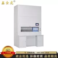 鑫金虎 档案柜智能回转柜自动选层密集柜可升降文件柜 定位到层含桌