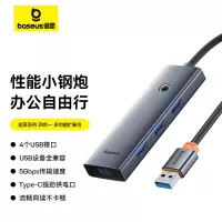 倍思USB3.0扩展坞拓展坞充电器分线器HUB集线器转接头转换器通用华为联想笔记本电脑车载1米