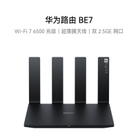 华为路由BE7Wi-Fi 7 6500兆级 双2.5GE网口 超薄膜天线 千兆路由器 家用路由器
