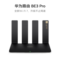 华为路由 BE3 Pro [Mate 70上网好搭档]四核WiFi 7 双频聚合 千兆路由器 无线家用路由器wifi7