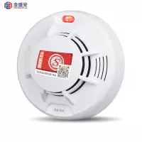 金盛安 LORA烟雾报警器无线烟感报警主机消防系统配件烟雾2年待机819D
