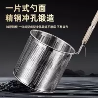 不锈钢冲孔粉篱 麻辣烫漏勺