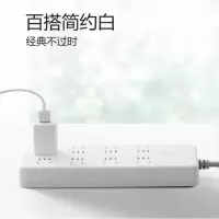 公牛(BULL)新国标插座 插排/插线板/排插/接线板/拖线板 超功率保护 GN-B2080 8位总控开关全长3米