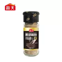 海天香辛料花椒粉白胡椒粉黑胡椒粉椒盐孜然粉正宗家用撒料蘸料烧烤黑胡椒粉30g*1瓶