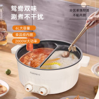 艾贝丽 多功能鸳鸯锅ABL-HG671 白色