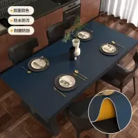 千优美(Qianyoumei) 餐桌垫防水防油防烫免保护垫 皮革桌布 160*80cm 2块起订