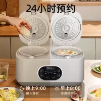 艾贝丽 双胆智能低糖电饭煲ABL-DFB409 白色 4L