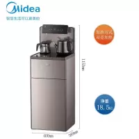 美的(Midea)智能家电 饮水机茶吧机 背板家用下置式桶装水多功能智能自主控温立式温热型 YR1627S-X