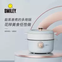 笑脸SMILEY 多功能蒸煮锅SY-GZG3002 电煮锅炒锅家用电锅一体多功能锅迷你蒸锅