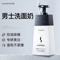 和风雨 美白修护洁面乳 男士洗面奶 除螨虫去黑头控油洁面乳补水保湿 200g