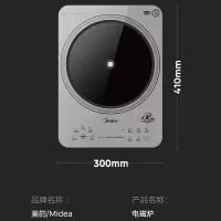 美的(Midea) 电磁炉 MC-22MC01
