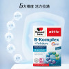 双心(Doppel herz)复合维生素B族45片 8种维生素B 加班熬夜 提高代谢舒缓压力