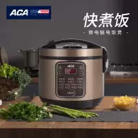 北美电器ACA 微电脑电饭煲ALY-30FB08A 全自动多功能电饭煲 3L黄金容量