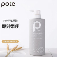 柏缇小麦胚芽营养护发素780ml氨基酸修护受损营养护发素丨滋润柔顺干枯润发乳丨小麦胚芽营养护发素