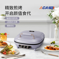 北美电器ACA 电饼铛(煎烤机)ALY-H14DB18J 悬浮双面烤盘 电饼档家庭用双面加热电煎烤烙饼专用锅薄饼早餐机