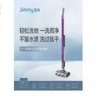 莱克吉米Jimmy洗地机W7