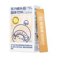 乐力®猴头菇固体饮料5g*10条*2盒 大人儿童沙棘茯苓鸡内金山药肠胃猴菇调理粉
