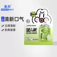 乐力 啵儿爽TM益生菌口香爆珠(茉莉青提味)3g(30粒装)*5袋 口香糖持久清新口气