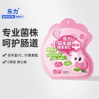 乐力®益生菌维生素C软糖40g*5袋 益生菌成人儿童肠胃肠道维生素C软糖