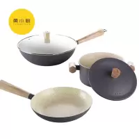 黄小厨黄小厨年华系列不粘锅3件套 HXC-T-TZ001B 不粘锅三件套