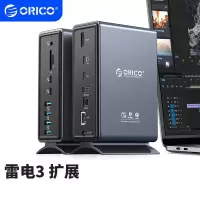奥睿科(ORICO)扩展坞雷电3兼容Type-c拓展坞USB-c转DP转接头苹果电脑转换器适用macbook笔记本