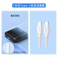飞利浦(PHILIPS)充电宝超薄小巧适用于华为苹果快充移动电源超大容量可登机新款DLP220黑灰+60W硅胶双Type