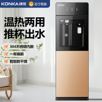康佳饮水机立式家用冷热多功能全自动上置水桶办公室宿舍2025新款-双门透明金色温热