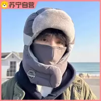 冬季加绒加厚防风面罩电动车骑行保暖神器男头套棉帽雷锋帽
