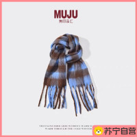 欣欣子同款格子围巾黑白女秋冬加厚保暖韩时尚百搭流苏围脖潮