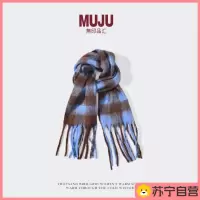 欣欣子同款格子围巾黑白女秋冬加厚保暖韩时尚百搭流苏围脖潮