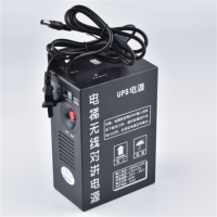 互 联 创 电梯无线对讲电源 UPS专用 原装款(铅酸电池4.5AH)