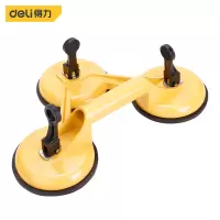 得力(deli) DL-XP03 玻璃吸盘 三爪150kg