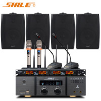 狮乐(SHILE)AV-2011B+BX-105*4+SH-10会议音响组合套装 背景音乐培训音响 会议室蓝牙功放