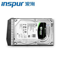 硬盘 浪潮/INSPUR 2T 机械硬盘 服务器 3.5英寸