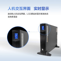 华为UPS2000-G-15KRTL续航半小时套装组合企业级UPS不间断电源在线机架/塔式互换式长机15KVA/13.5