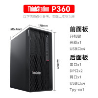 服务器 联想/LENOVO P360 工作站 4U Intel I9 2.4GHz 16核 DDR5 64GB 512G