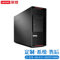 服务器 联想/LENOVO P920 工作站 2U INTEL 至强金牌 2.5GHz 20核 DDR4 256GB 1