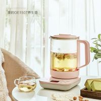 美的 养生家用保温多功能煮茶养生壶 GE1507养生壶1.2L