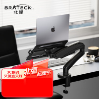 北弧 笔记本支架 电脑支架 支架臂电脑支架 显示器支架增高架 桌面底座收纳架E320+APE40