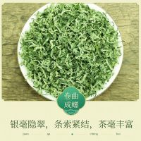 琦福苑 绿茶贵州都匀茶毛尖浓香型清香茶叶 250克装
