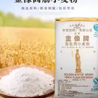 金像牌面包用小麦粉