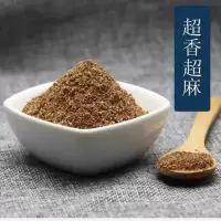 花椒粉
