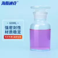 海斯迪克 玻璃广口试剂瓶 HKCL-261 60ml 透明 件