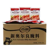 百利新奥尔良腌料