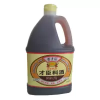 老才臣料酒