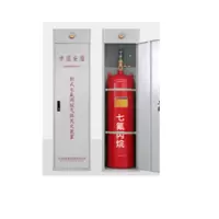 中消安盾柜式七氟丙烷气体灭火单柜装置70L