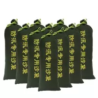 宁盾 防汛沙袋