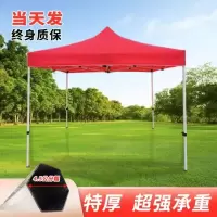 宁盾(NINGDUN) 3米*3米加厚骨架 遮阳蓬 应急雨棚