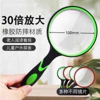 宇界 放大镜 高不伤眼高倍鉴定